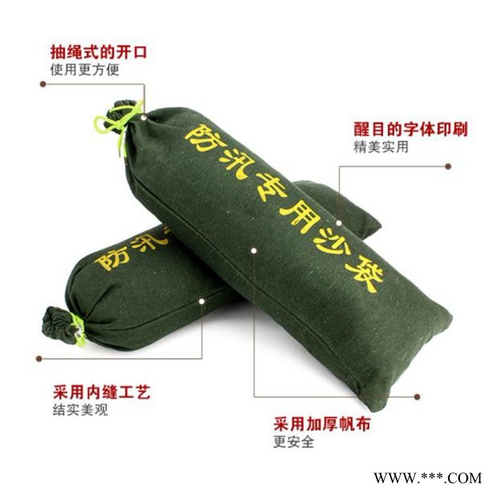 加厚帆布沙袋 吸水膨胀袋加厚帆布沙袋 物业应急堵水帆布沙袋图6
