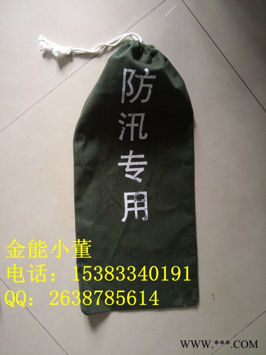 北京帆布沙袋批发///4*4加厚**帆布沙袋图1
