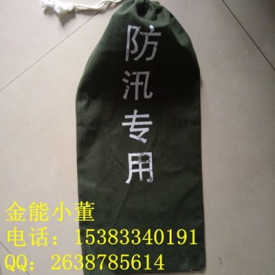 北京帆布沙袋批发///4*4加厚**帆布沙袋