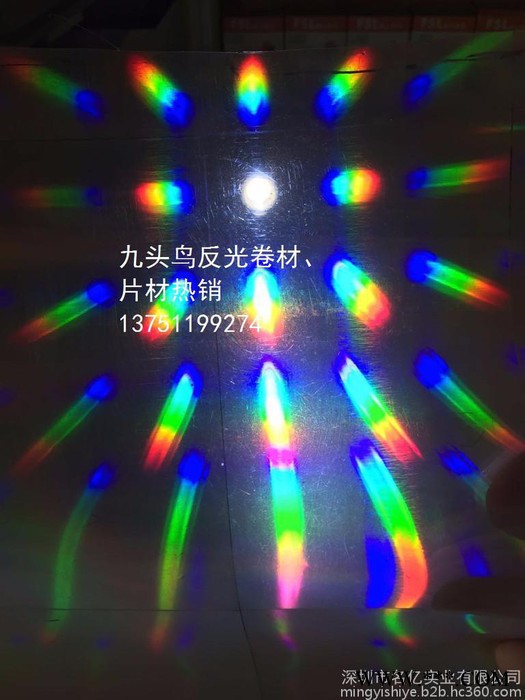 PVC硬片镭射反光透光散光满天星反光材料、九头鸟反光材料等礼品灯具灯饰反光材料图3