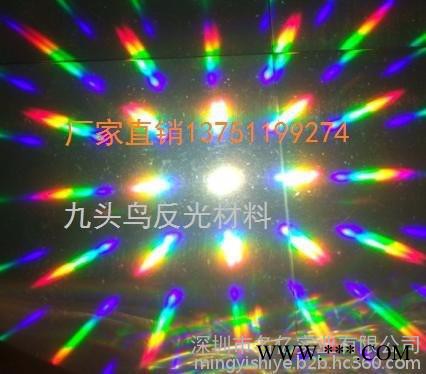 PVC硬片镭射反光透光散光满天星反光材料、九头鸟反光材料等礼品灯具灯饰反光材料图5