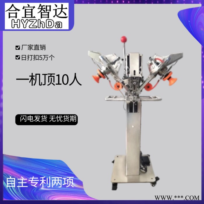全自动的打扣机帆布打扣机一键启动厂家生产-德权图5
