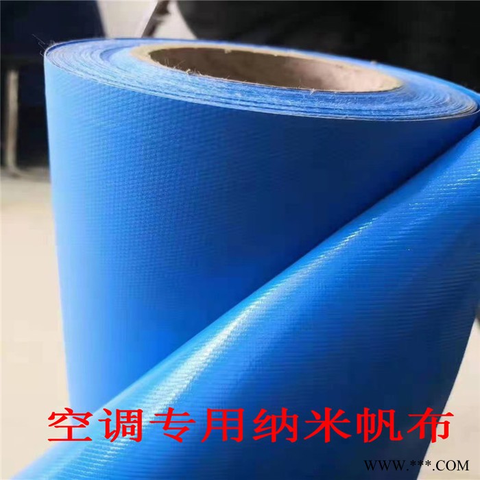 纳米帆布  红色三防布   耐高温防火布