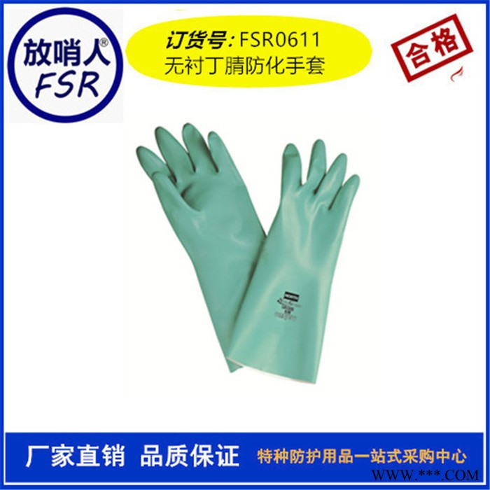2X1白帆布手套防护手套劳保手套图2