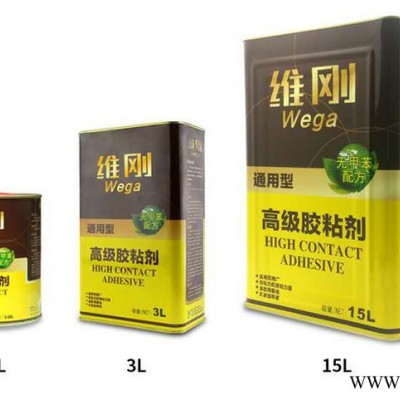 维刚325 维刚灯罩胶麻布帆布粘接与金属灯框粘接