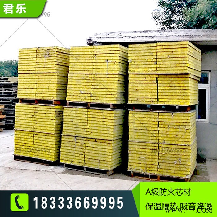 【君乐】裹覆增强玻璃纤维板 玻璃棉复合板 双面复合砂浆网格布 ** 定制生产图1