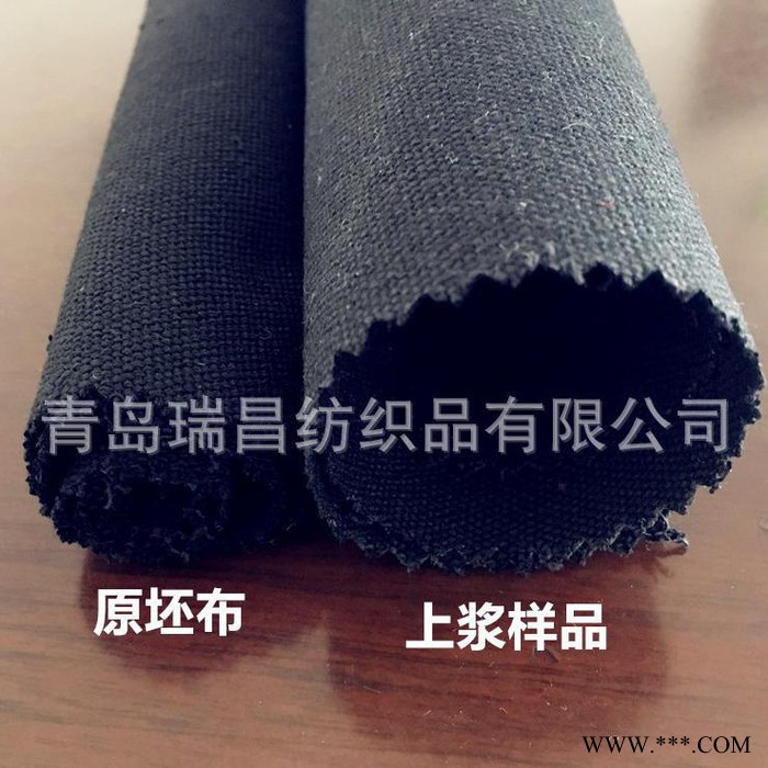 青岛瑞昌纺织品    涤棉12安2*2黑色上浆帆布常年备现货 全棉帆布图1