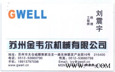 PVC透明软、硬片生产线图2