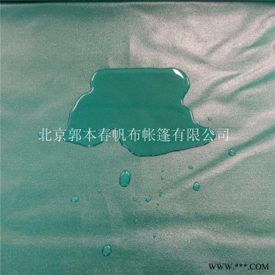 防雨布 油布苫布加厚防水防晒挡遮阳布户外隔热雨棚防水布帆布篷布