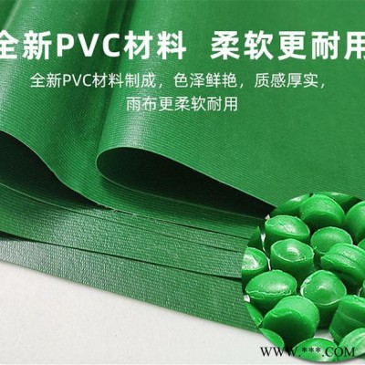户外PVC防雨布加厚防水帆布防晒遮阳隔热油布汽车货车篷布 货场盖布盖货帆布