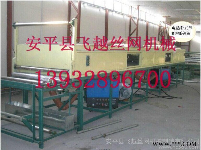 玻璃纤维网格布|网格布电热涂胶烘干定型箱式环保设备网格布生产机器整套 玻纤网格布涂胶设备 飞越牌玻纤网格布设备RF-45