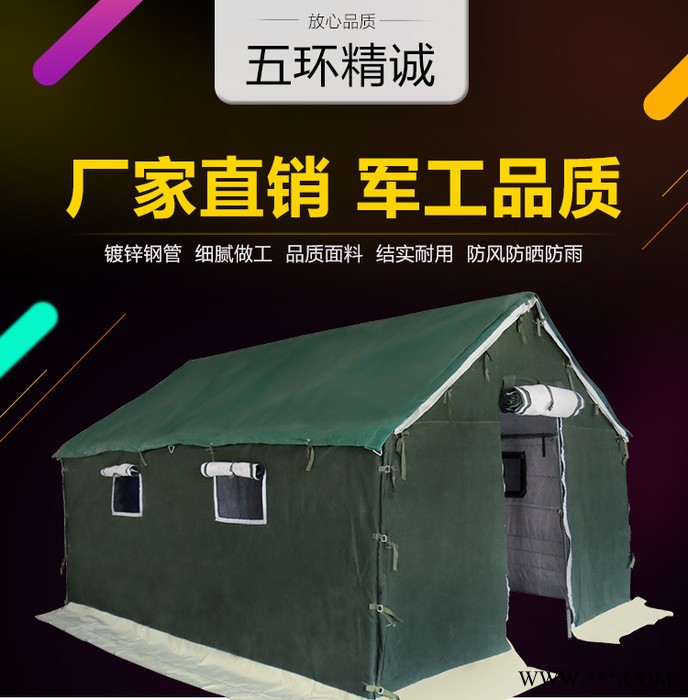 野外班用住宿帐篷  营房帆布棉帐篷图2