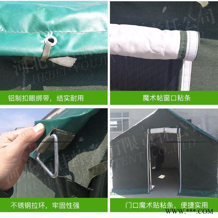 隔离户外棉防雪帆布工地施工帐篷加厚保暖防寒帐篷图5