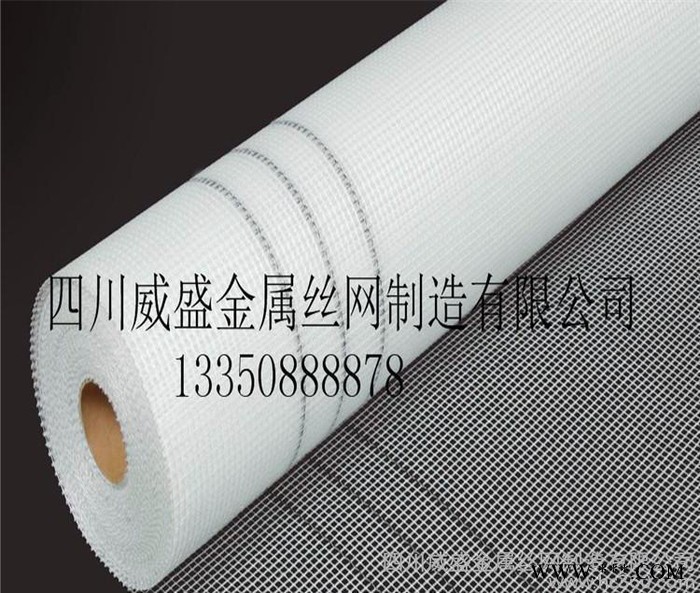 玻璃纤维网格布 防裂网格布 墙面网格布 **图2