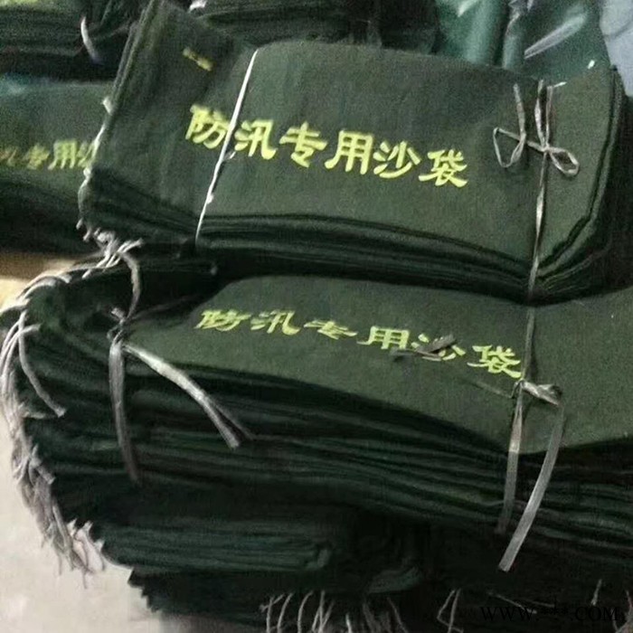 应急堵水帆布沙袋 帆布防汛沙袋 地下室防汛沙袋 嘉实 价格图3