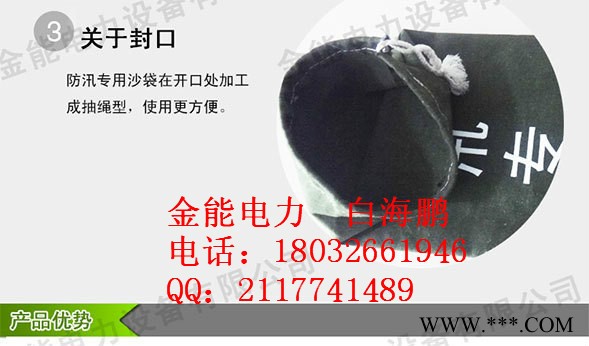 怀化消防沙袋高密度加厚帆布价格 地下室防汛沙袋图4