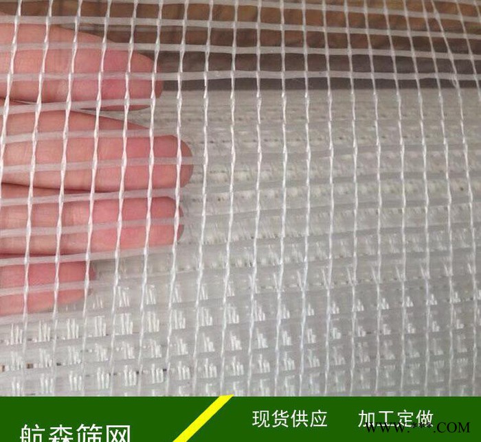 直销外墙耐碱保温专用网格布 广东航森网格布可定做图2