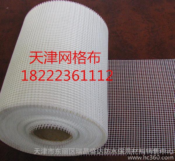 保温【网格布】|外墙专用网格布|抗裂网格布天津价格图2