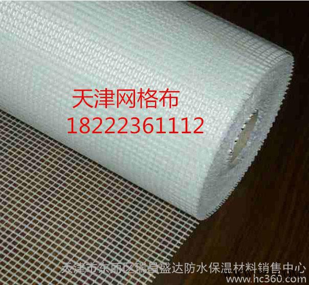 保温【网格布】|外墙专用网格布|抗裂网格布天津价格图3