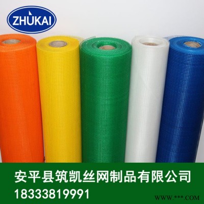 北京周边哪里有生产网格布的厂家|外墙保温网格布|玻纤网格布