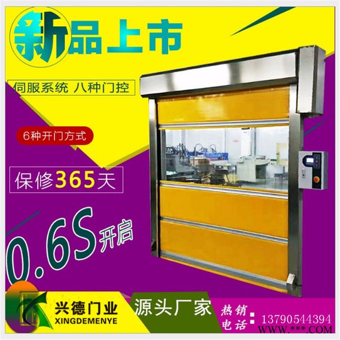 深圳帆布快速卷帘门图5