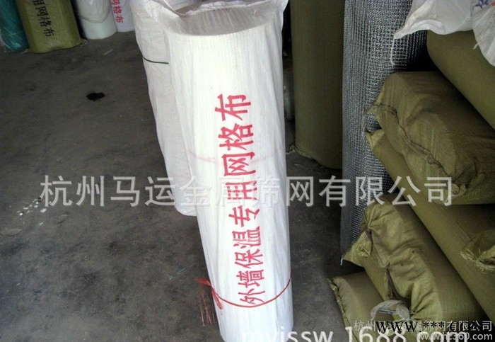 【】外墙耐碱专用网格布 外墙保温专用网格布【防断裂】
