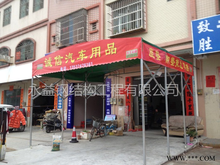 永丰彩棚直销伸缩彩棚广告帐篷展销帐篷异型帐篷帆布推拉棚大型活动帐篷 阳篷/雨篷 帆布蓬图3