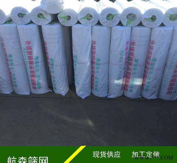 广东外墙耐碱保温专用网格布 玻纤网格布 防裂布可定做图2