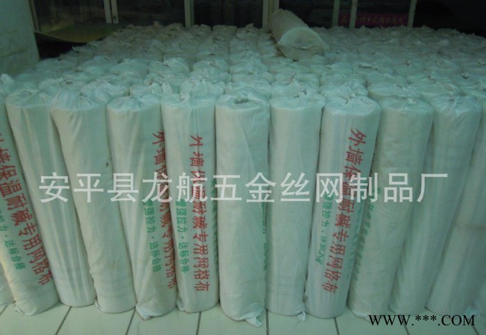 保温网格布