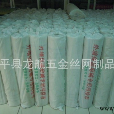 保温网格布