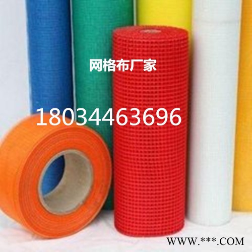 围场网格布/外墙保温网格布规格及厂家报价图3