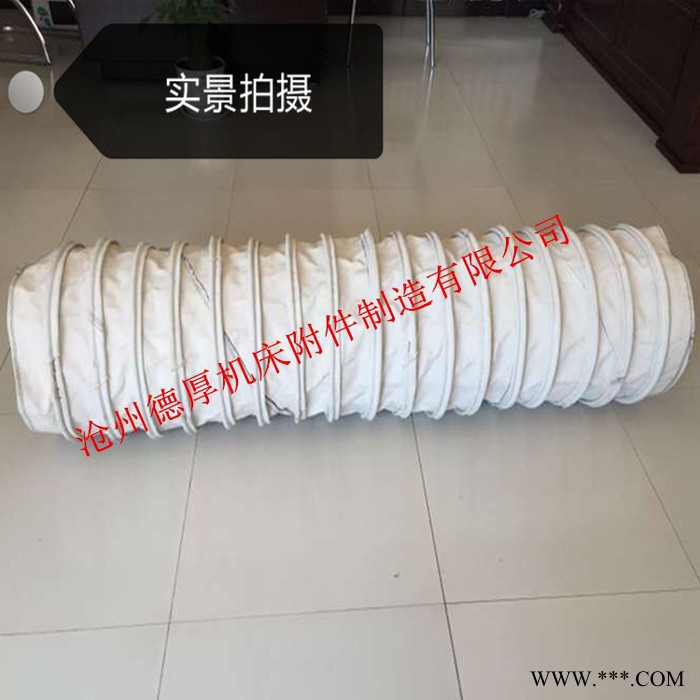 卸料设备耐磨帆布输送软连接  帆布软连接  耐磨图3