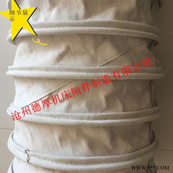 卸料设备耐磨帆布输送软连接  帆布软连接  耐磨图4