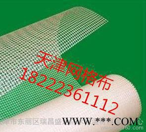 保温网格布|直销耐碱网格布|玻璃纤维网格布价格图1