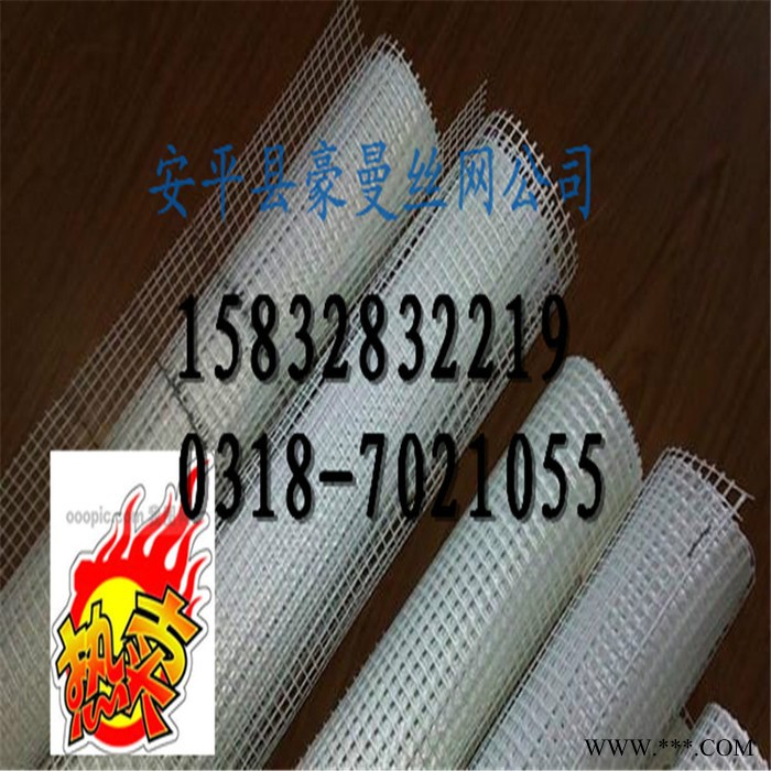 双十一特价大放送 ---玻璃纤维网格布大促销 /国标，常规网格布供应图2