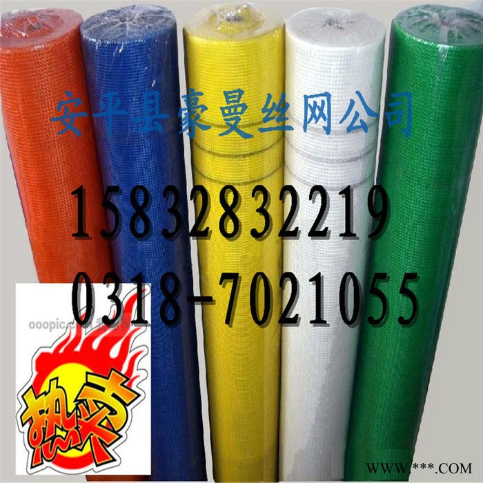 双十一特价大放送 ---玻璃纤维网格布大促销 /国标，常规网格布供应图4