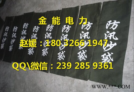 杭州高密度防汛沙袋  汛期专用帆布沙袋生产厂家图2