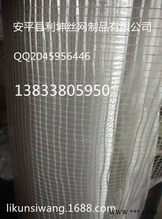 厂家供应 140 克乳液保温网格布 工地网格布  玻纤保温网格布图3