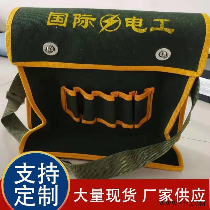 华日工具袋  吨袋 帆布袋