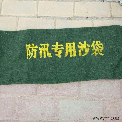 防洪沙袋 防汛沙袋 沙袋 加厚帆布沙包