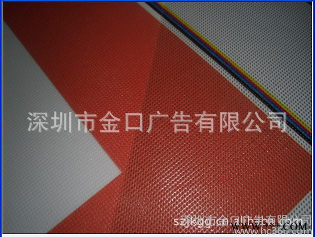 供应金口广告深圳网格布喷绘，网格布喷绘价格，图2