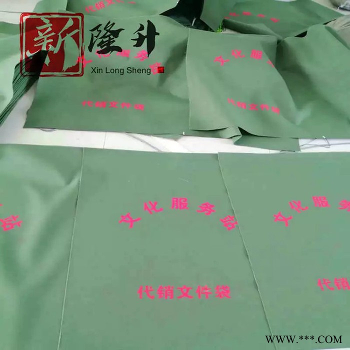 新隆升 待销文件袋 帆布文件袋图3