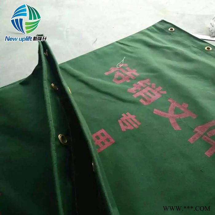 新隆升 待销文件袋 帆布文件袋图5