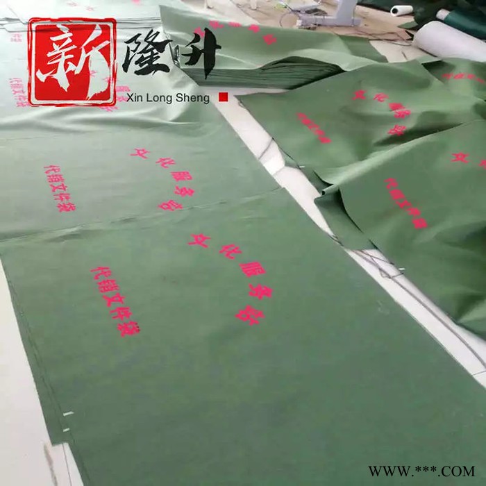 新隆升 待销文件袋 帆布文件袋图4