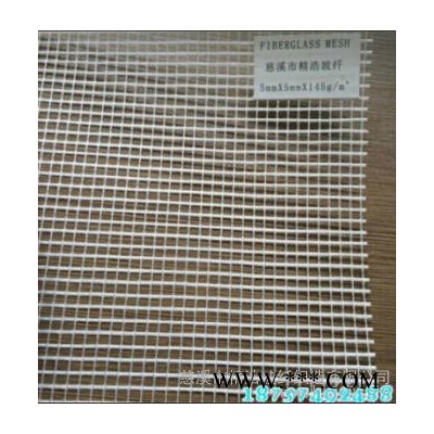 供应精浩玻纤供应玻璃纤维网格布 网格布 厂家