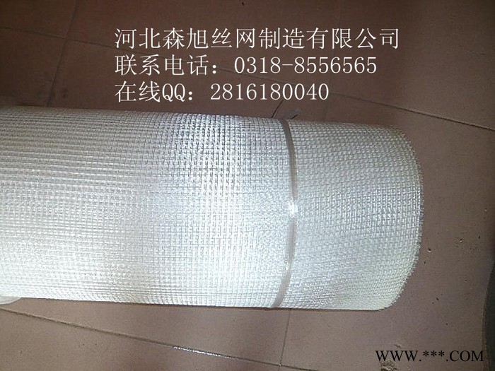 供应网格布生产厂家130克乳液网格布