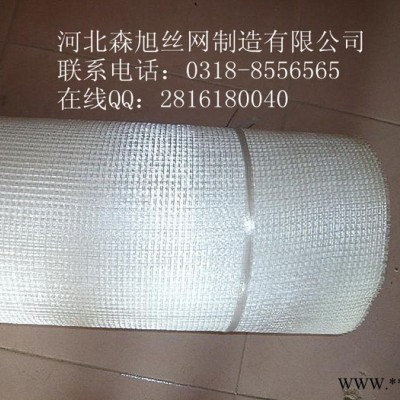 供应网格布生产厂家130克乳液网格布