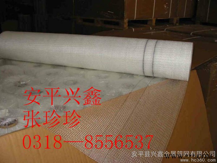 供应修补干板墙网格布|GRC耐碱墙体网格布|安平兴鑫网格布