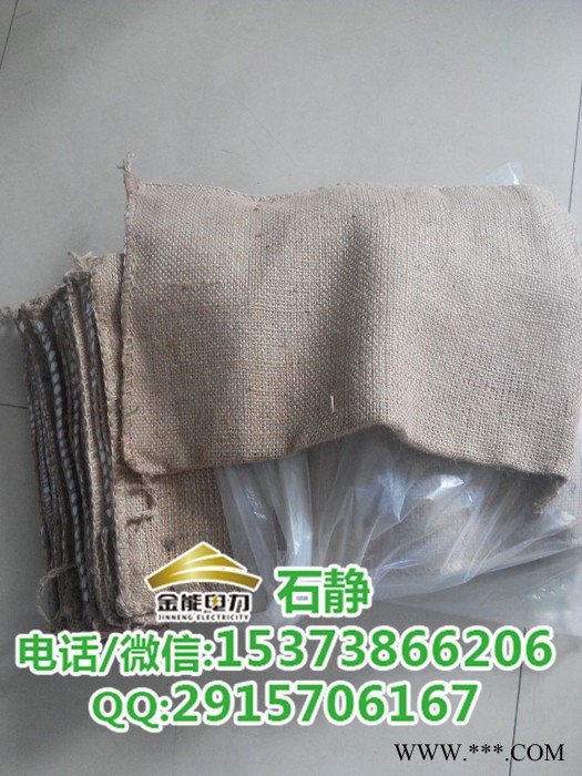 金能电力JN-SD-SJ金能沙袋/帆布沙袋吸水膨胀袋图2