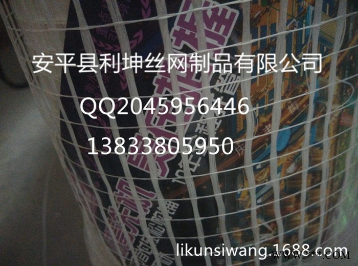 厂家供应 80克尿胶保温网格布 工地网格布  玻纤保温网格布图3